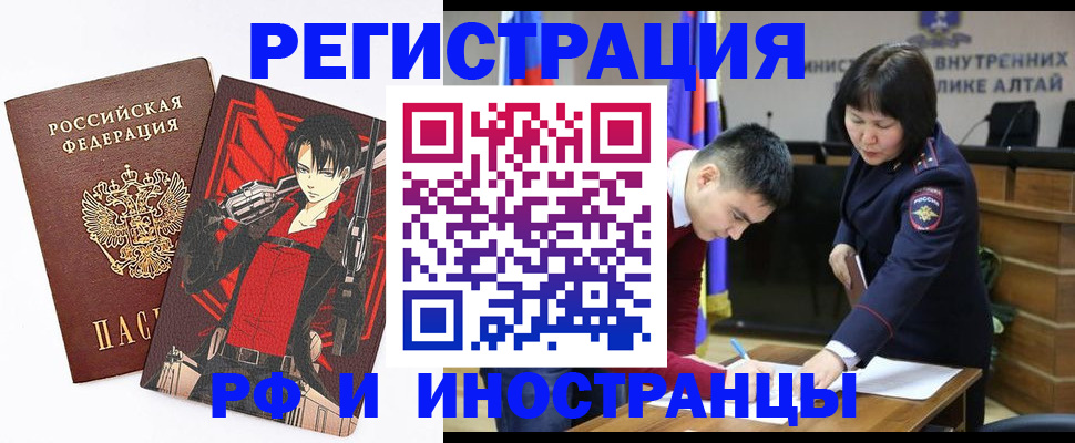 прописка от собственника в Ковылкино