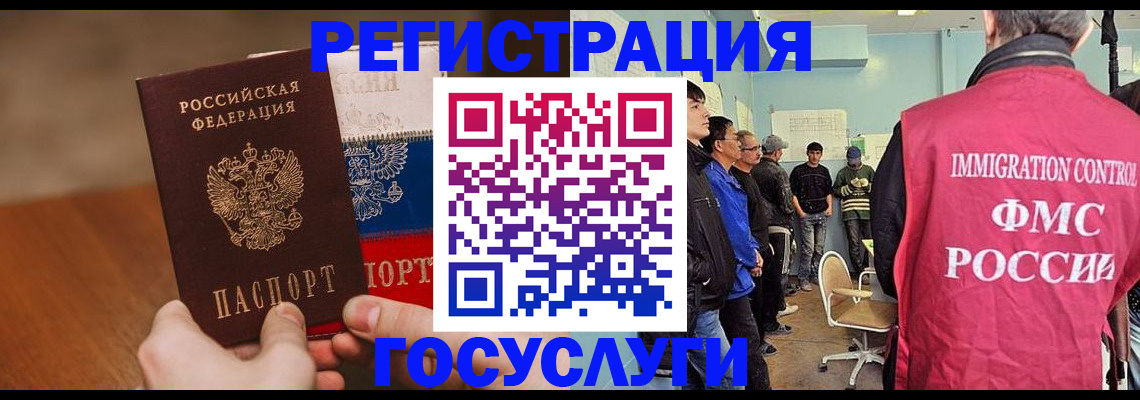 регистрация для дет. сада в Ковылкино