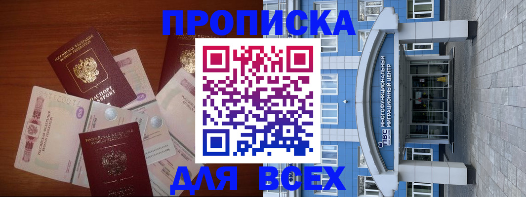 миграционный учет в Ковылкино